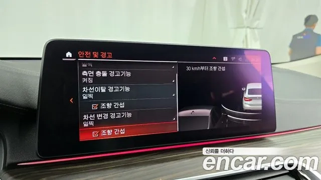 BMW 6 Series GT (G32) id 2858652 из Кореи 7