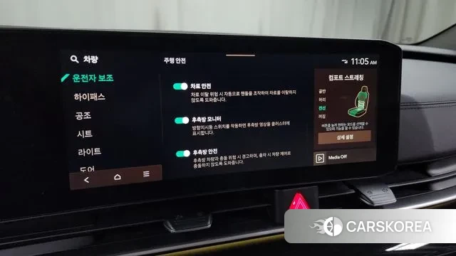 Kia The New Carnival 4th Generation id 3580820 из Кореи 7