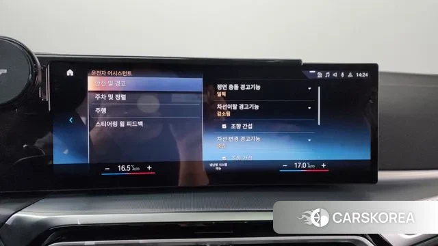 BMW 4 Series (G22) id 3776140 из Кореи 7