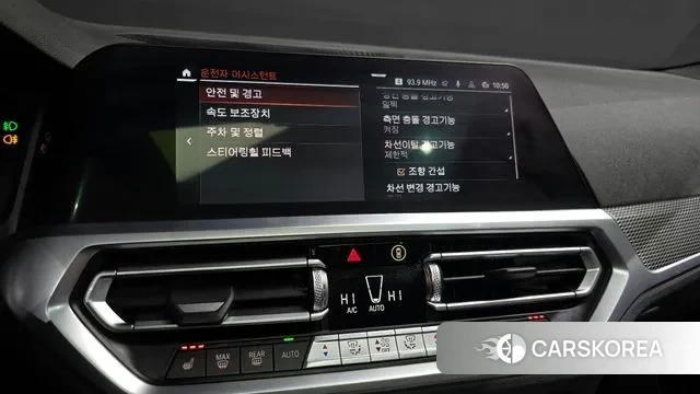 BMW 4 Series (G22) id 3540466 из Кореи 7