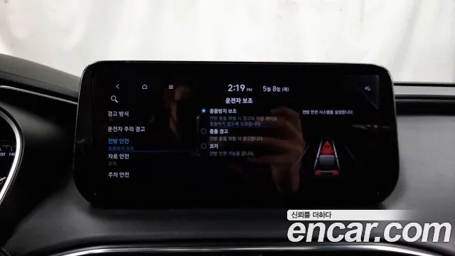 Hyundai The New Santa Fe id 2700200 из Кореи 7