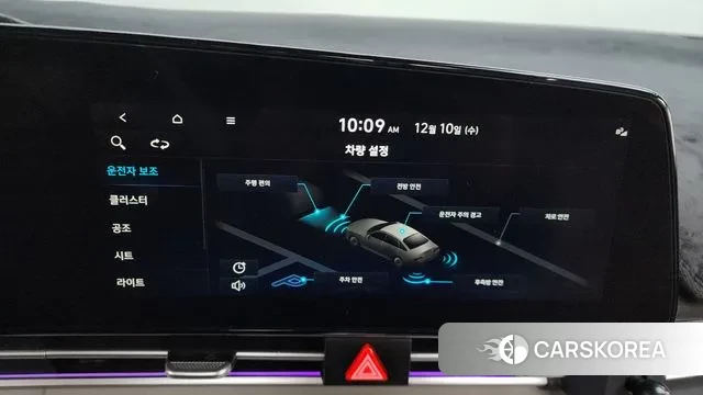 Hyundai Avante (CN7) id 3464162 из Кореи 7