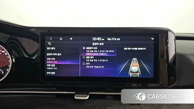 Kia Carnival 4th generation id 4740023 из Кореи 7