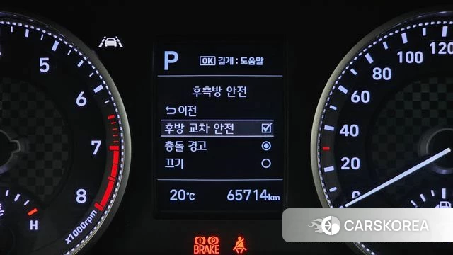 Hyundai The New Avante AD id 4294724 из Кореи 7