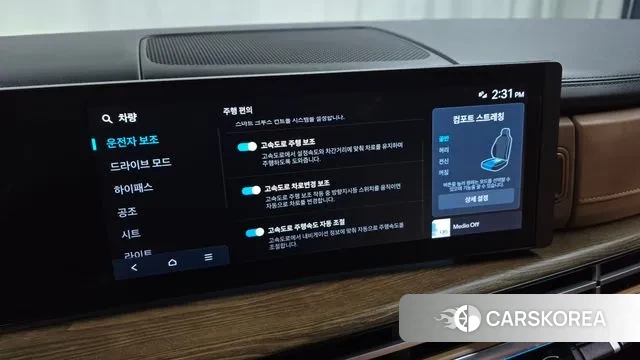 Hyundai Santa Fe (MX5) id 3457407 из Кореи 7