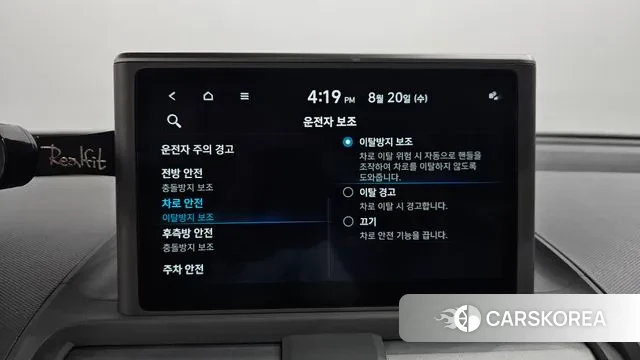 Hyundai Casper id 3053779 из Кореи 7