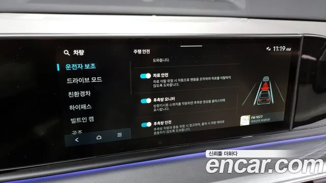 Hyundai Grandeur Hybrid (GN7) id 2508561 из Кореи 7