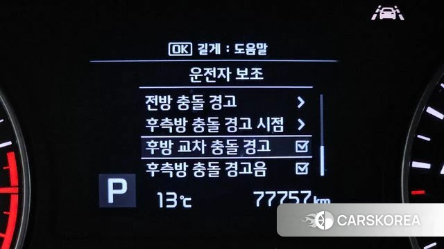 Kia The New K5 2nd generation id 3835008 из Кореи 7