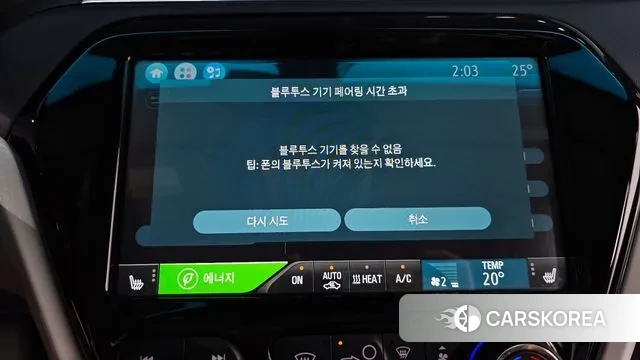 Chevrolet (GM Daewoo) Bolt EV id 2981372 из Кореи 7