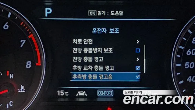 Genesis G70 id 2609400 из Кореи 7