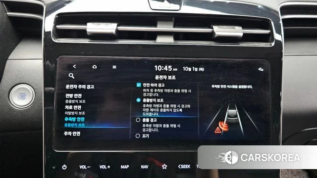Hyundai Tucson (NX4) id 4936085 из Кореи 7
