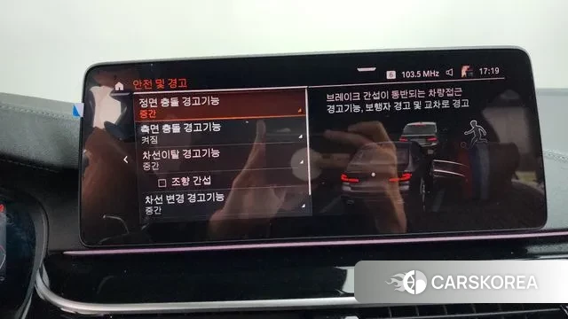 BMW 5 Series (G30) id 3712447 из Кореи 7