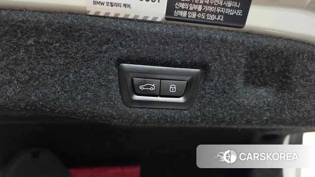 BMW 5 Series (G60) id 4695739 из Кореи 7