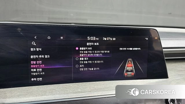 Kia K8 id 3851070 из Кореи 7