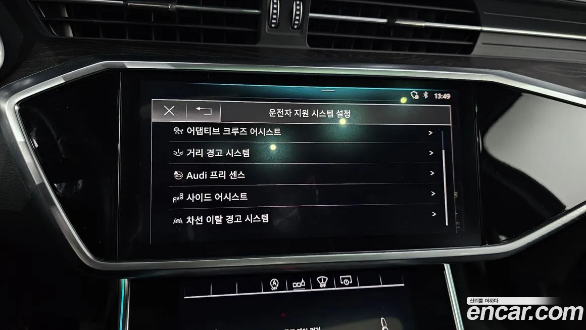 Audi A6 (C8) id 2056895 из Кореи 7