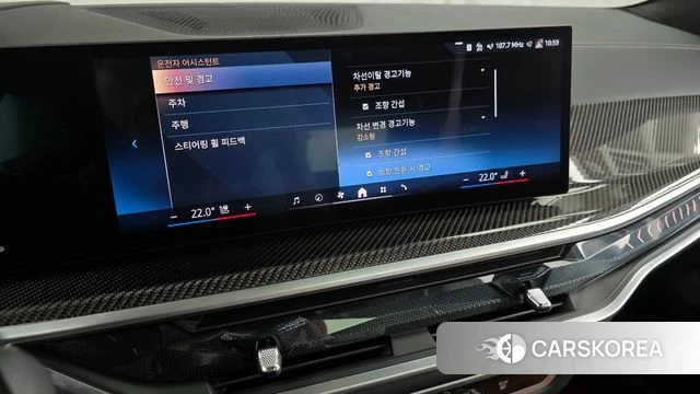 BMW X7 (G07) id 3933772 из Кореи 7