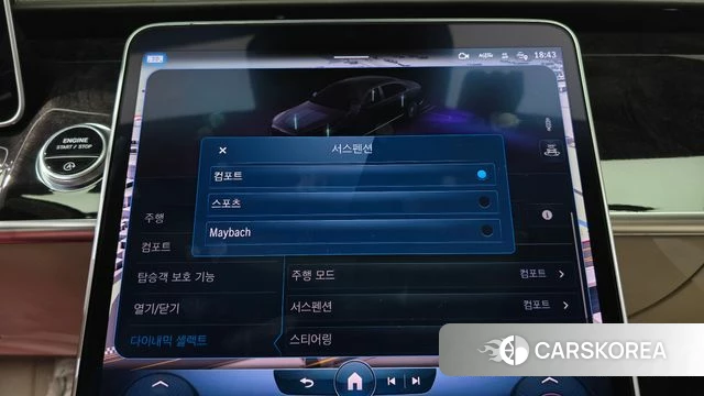 Mercedes-Benz S-Class W223 id 3941292 из Кореи 7