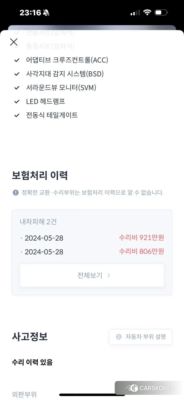 Ford Explorer 6th Generation id 3546644 из Кореи 7