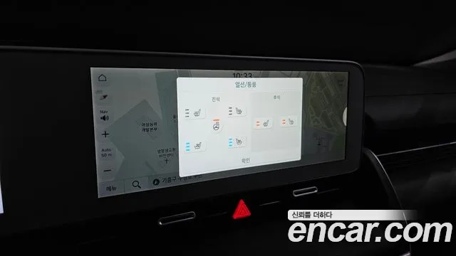 Hyundai Ionic 5 id 2935560 из Кореи 7