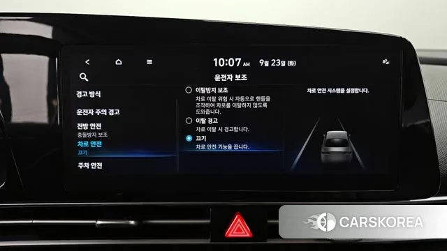 Hyundai Avante (CN7) id 3186658 из Кореи 7