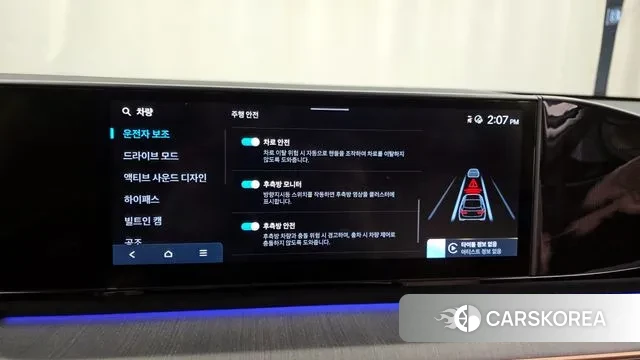 Hyundai Grandeur (GN7) id 3614741 из Кореи 7