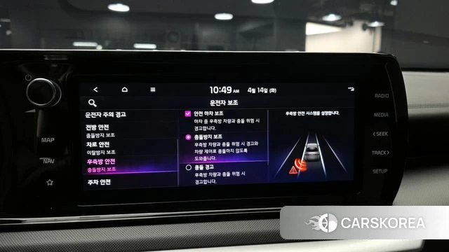 Kia K5 3rd generation id 3935761 из Кореи 7