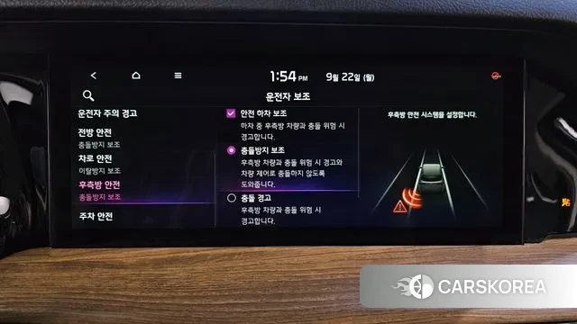 Kia Mohave Master id 3182225 из Кореи 7