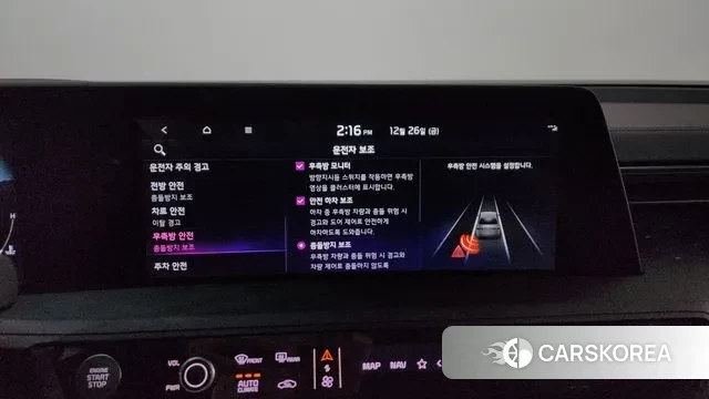 Kia K8 id 3519103 из Кореи 7