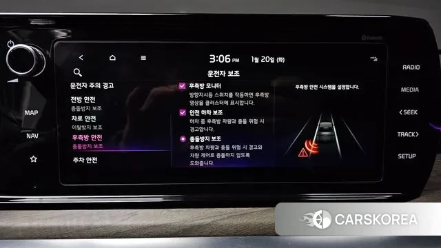 Kia K5 3rd generation id 3600984 из Кореи 7