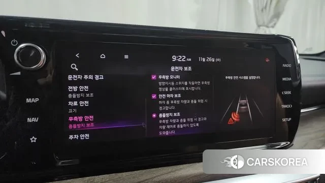 Kia K5 Hybrid 3rd Generation id 3412427 из Кореи 7