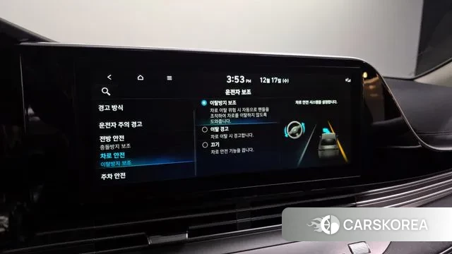 Hyundai The New Grandeur IG id 3488278 из Кореи 7