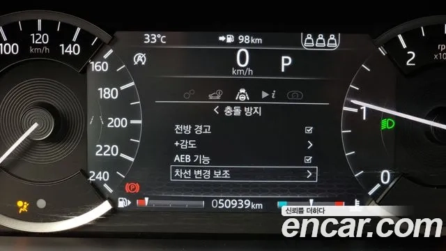 Land Rover Discovery Sports 2nd Generation id 2922307 из Кореи 7