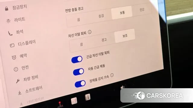 Tesla Model Y id 3545494 из Кореи 7