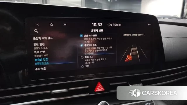 Hyundai Avante (CN7) id 3306203 из Кореи 7