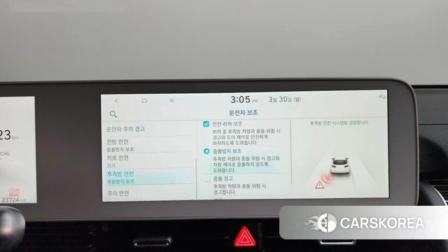 Hyundai Ionic 5 id 3858484 из Кореи 7