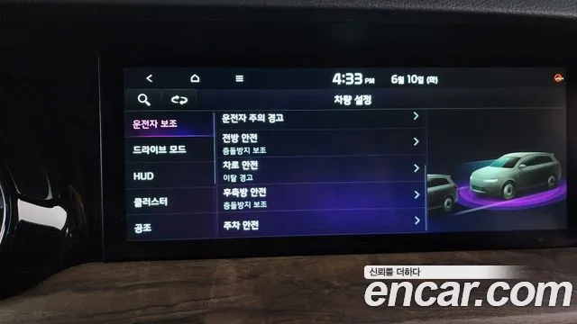 Kia Mohave Master id 2800408 из Кореи 7