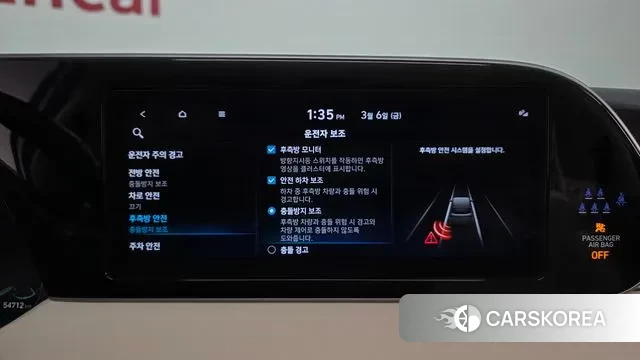 Hyundai Palisade id 3752390 из Кореи 7