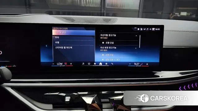 BMW X5 (G05) id 3031479 из Кореи 7