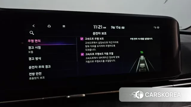 Kia Carnival 4th generation id 3153886 из Кореи 7