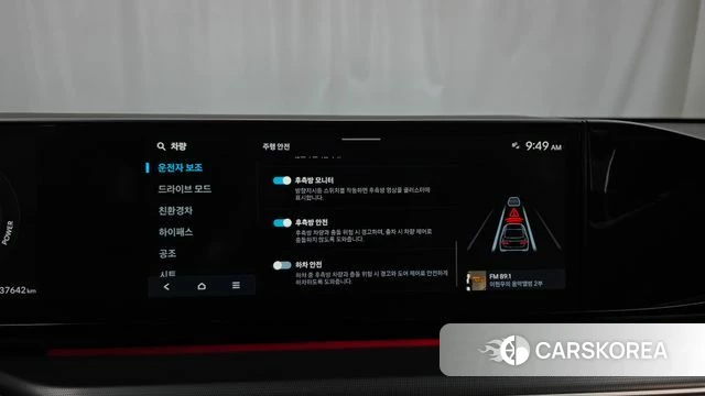 Hyundai Grandeur Hybrid (GN7) id 4898575 из Кореи 7