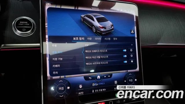 Mercedes-Benz S-Class W223 id 2713375 из Кореи 7