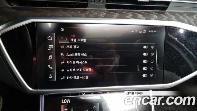 Audi A6 (C8) id 2848083 из Кореи 7