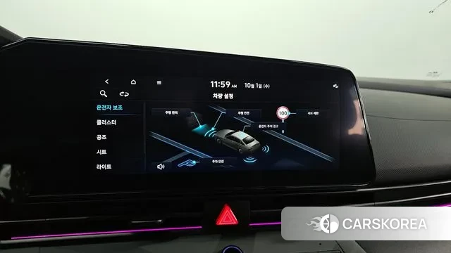 Hyundai The New Avante (CN7) id 3218053 из Кореи 7