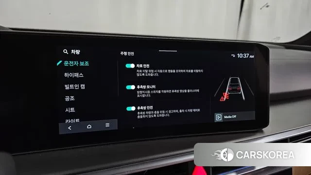 Kia The New Sorento 4th Generation id 3695915 из Кореи 7