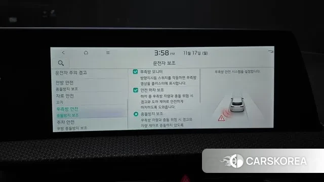 Kia EV6 id 3372649 из Кореи 7