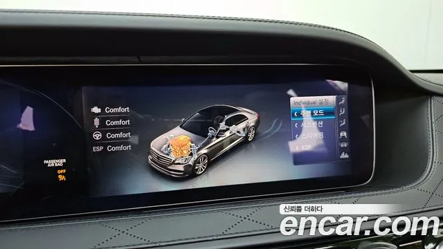 Mercedes-Benz S-Class W222 id 2797729 из Кореи 7