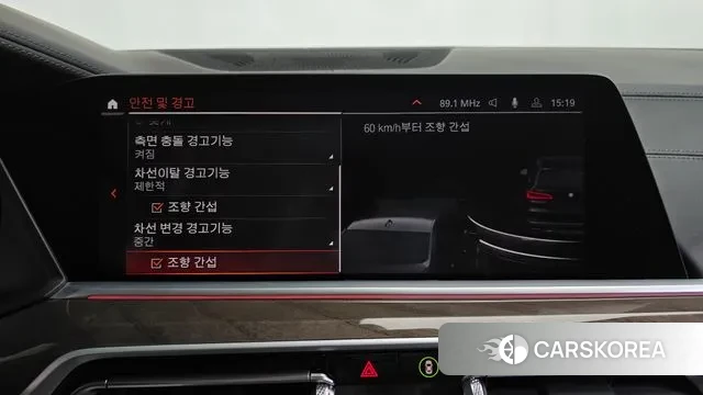 BMW X5 (G05) id 3379173 из Кореи 7