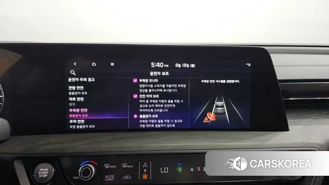 Kia K8 id 3044105 из Кореи 7