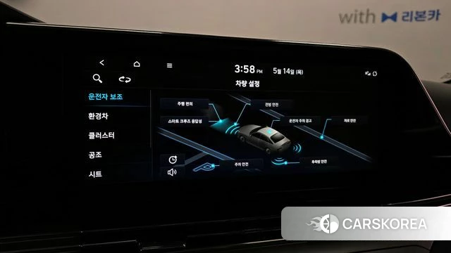 Hyundai The New Grandeur IG Hybrid id 4323312 из Кореи 7