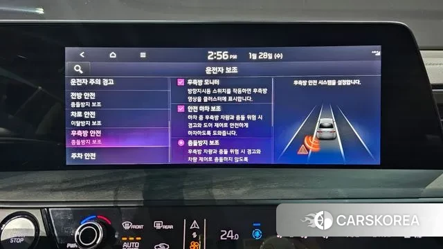 Kia K8 id 3630651 из Кореи 7